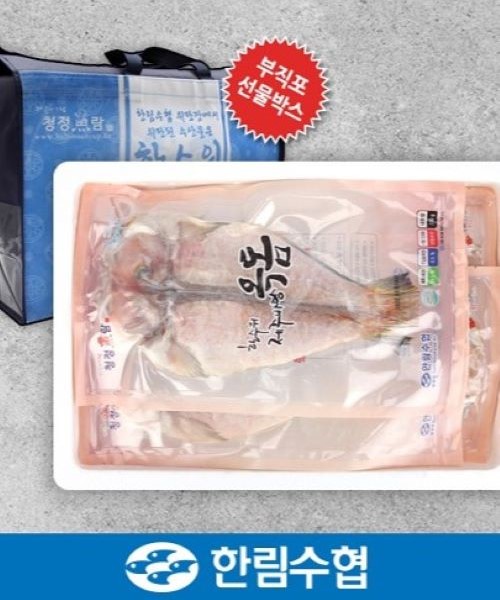 [한림수협] 제주 옥돔(3미) 선물세트(1미/280g, 부직포 포장)